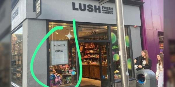 顾客因为“抵制以色列”的牌子而抵制Lush